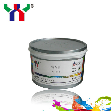 Pantone Spot Color Super white pigment ink